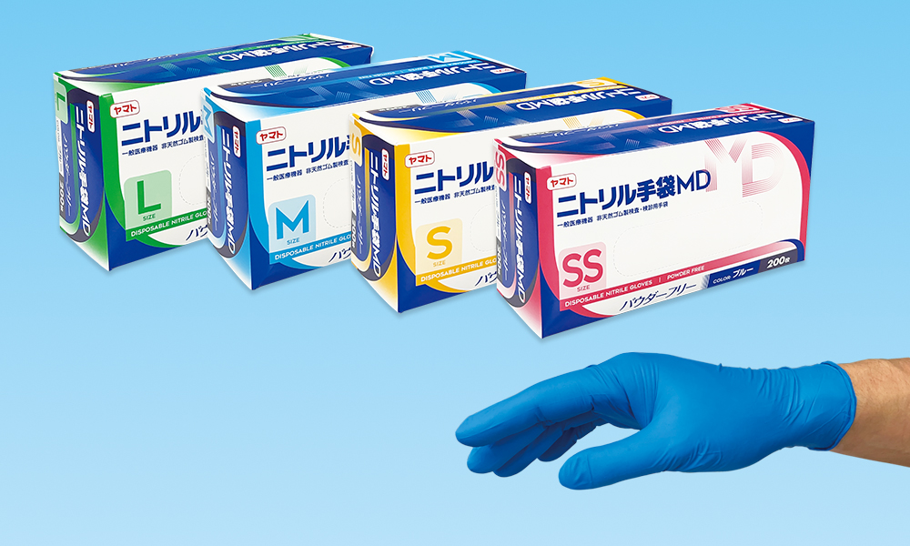 ニトリル手袋MD ニトリル手袋MD