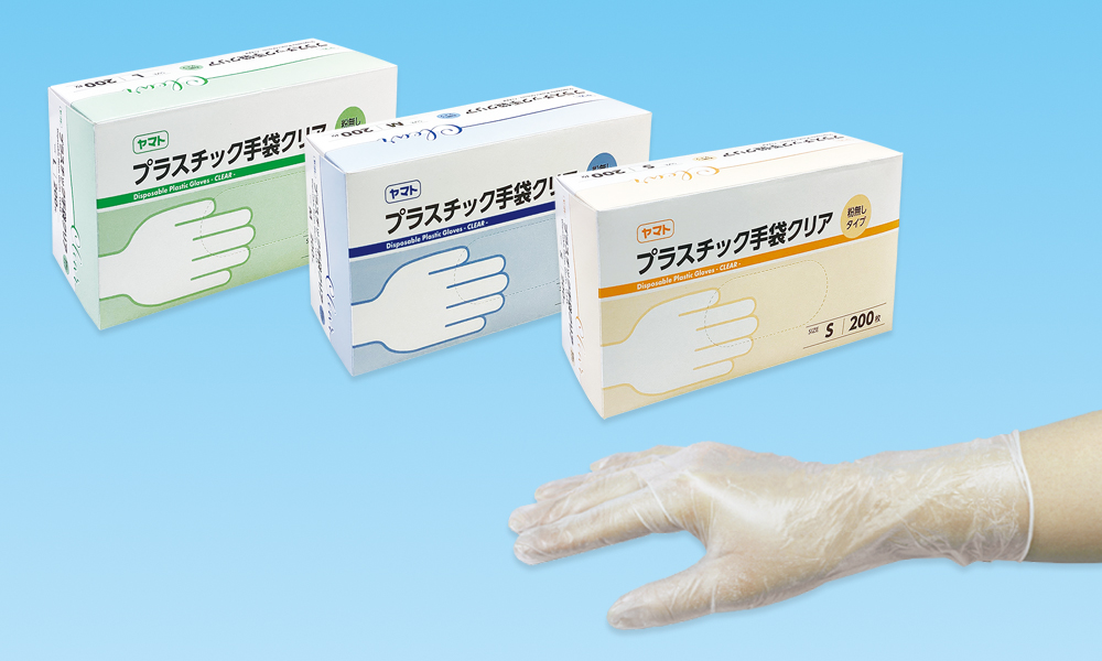 プラスチック手袋クリア プラスチック手袋クリア
